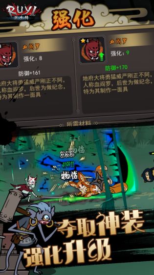 琉生传修改版图6