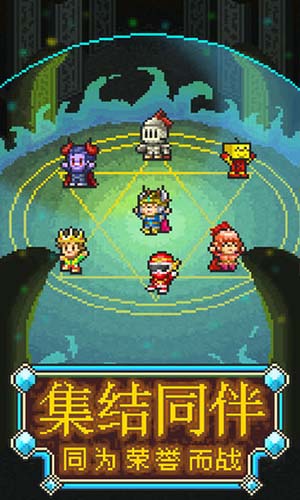 魔法师大冒险汉化版图1