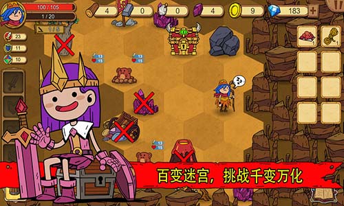俺来当英雄图4