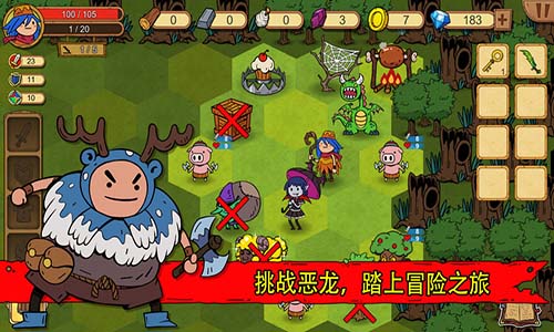 俺来当英雄图5
