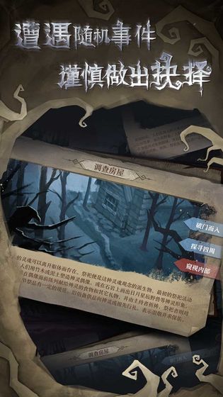 奈奥格之影手游图4