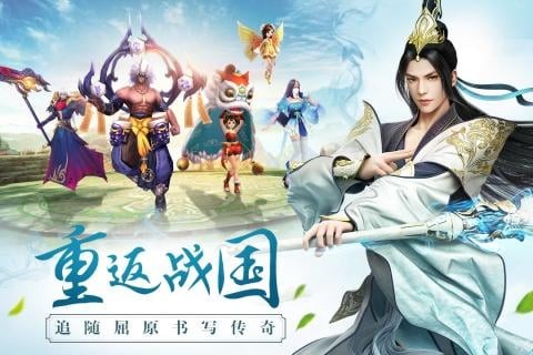 思美人手游测试版图5