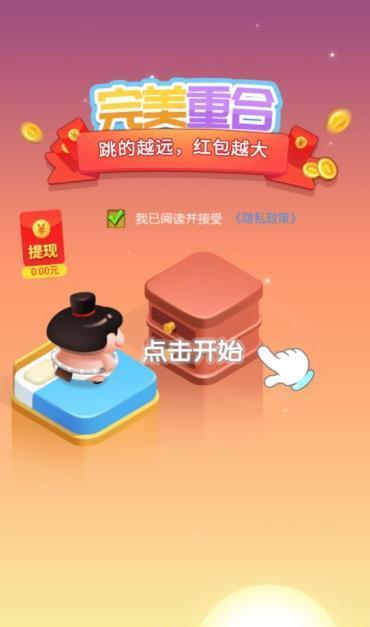 完美重合图1