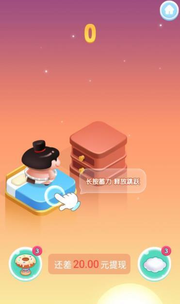 完美重合图2