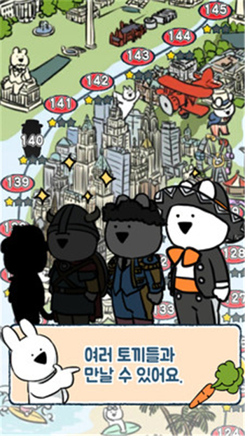 爱跳舞的兔子汉化版图2