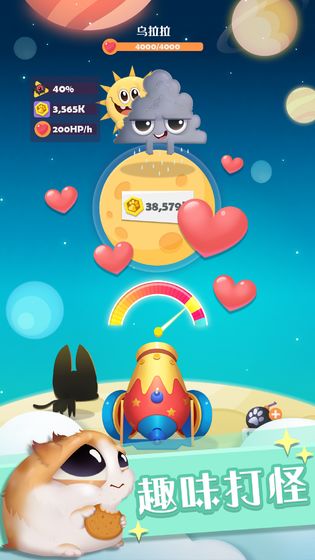 喵星旅行最新版图2