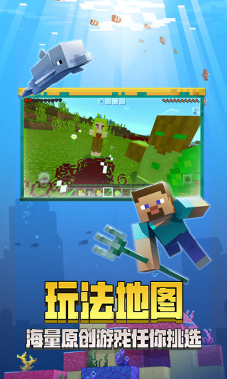 我的世界无敌版图1