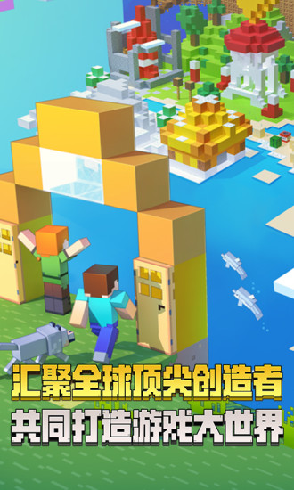 我的世界无敌版图6