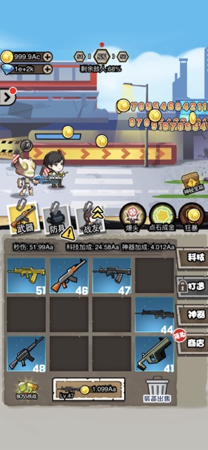 暴打小僵尸无敌版图2