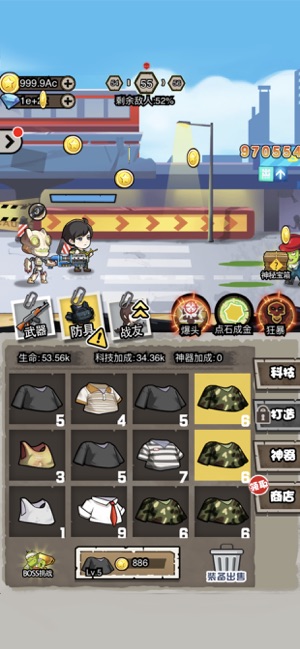 暴打小僵尸无敌版图3