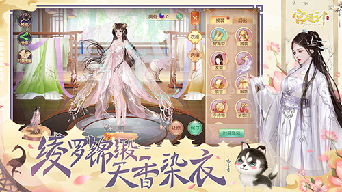 宫廷计破解版图4