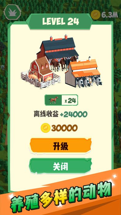 割了个草最新版图2