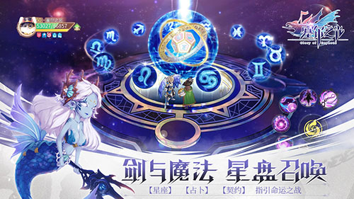 塞尔之光手游图3