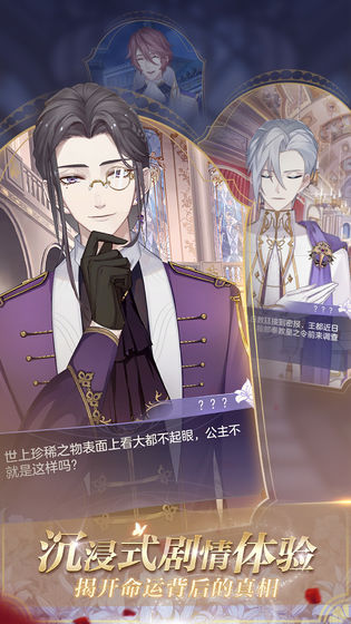 少女的王座无限金币版图2