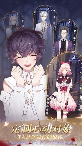 少女的王座无限金币版图3
