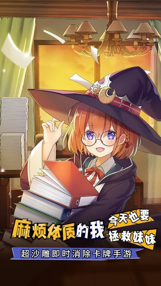 我不做勇者了啊图2