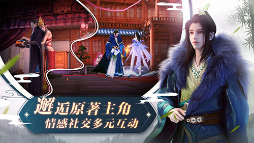 少年歌行正式版图3