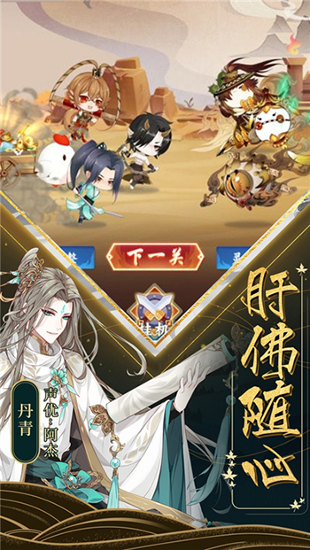 东方万物语最新版图4