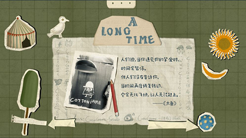 厚厚的时光最新版图4
