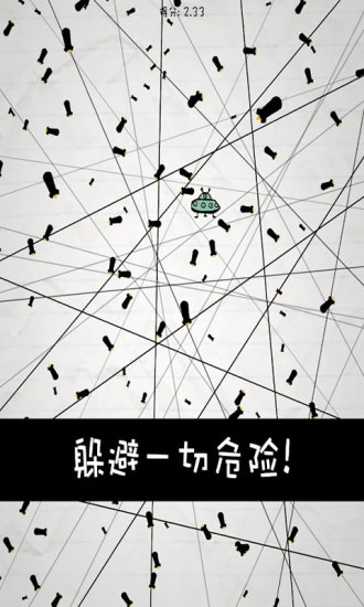 惨无人道破解版图1