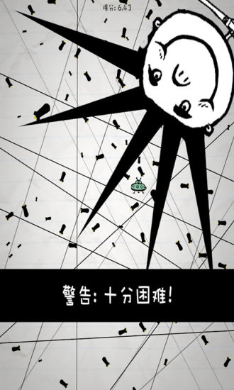 惨无人道破解版图3