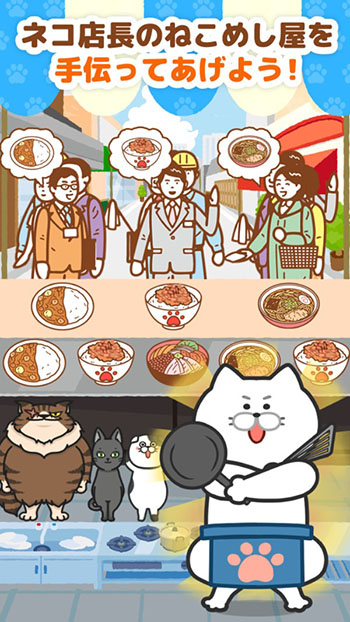 全民猫屋手游图2