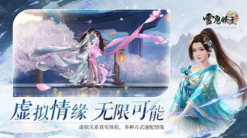 雪鹰领主无限体力版图1