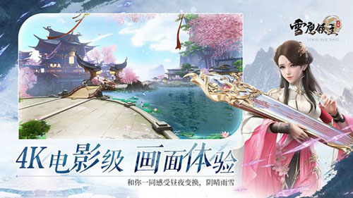 雪鹰领主无限体力版图3