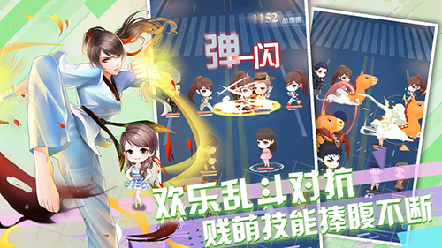 爱情公寓图1