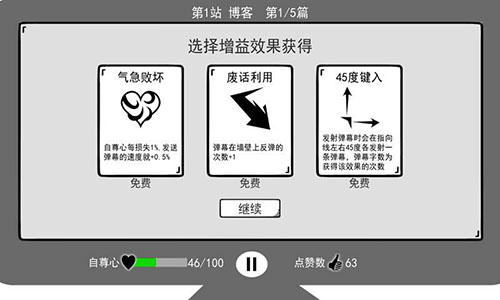 我是键盘侠图3