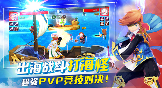 钓鱼冒险岛不删档测试版图2