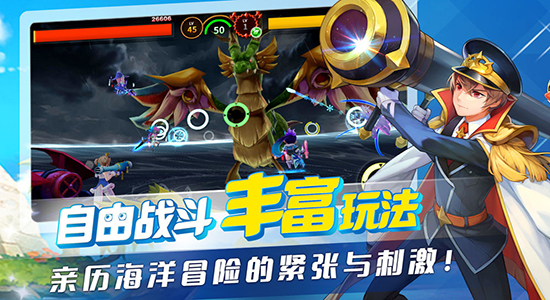 钓鱼冒险岛不删档测试版图3