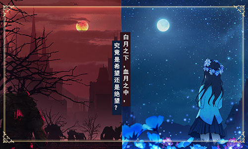 诺亚幻想2图1