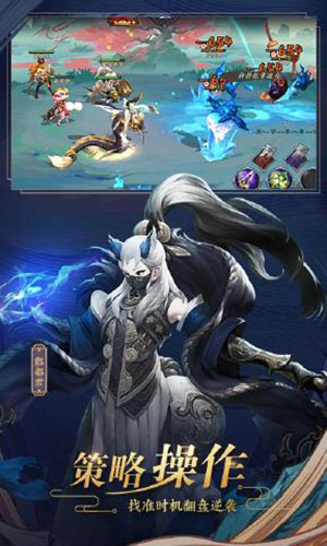 长安幻世绘图4