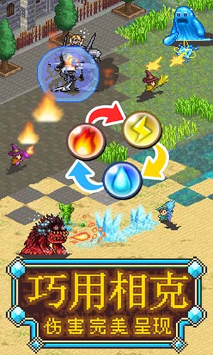 魔法师大冒险图3