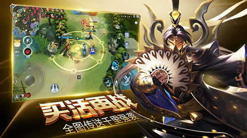 盛世荣耀手游图2