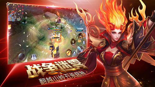 盛世荣耀手游图5