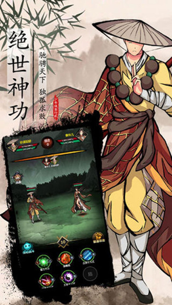 武侠问情录无限元宝图1