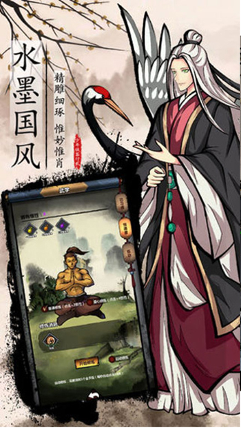 武侠问情录无限元宝图4