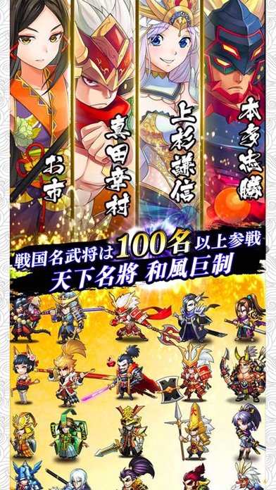 第六天魔王无敌版图3