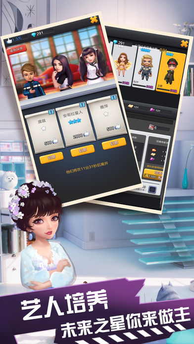 电影人生图3