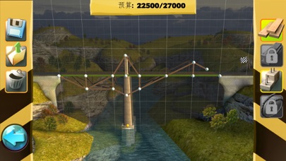 Bridge Constructor平板版图2