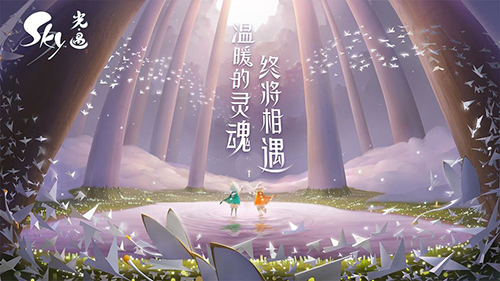 Sky光遇汉化版图3