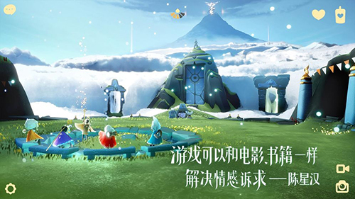 Sky光遇汉化版图4