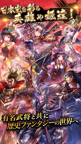 大和编年创世最新版图1