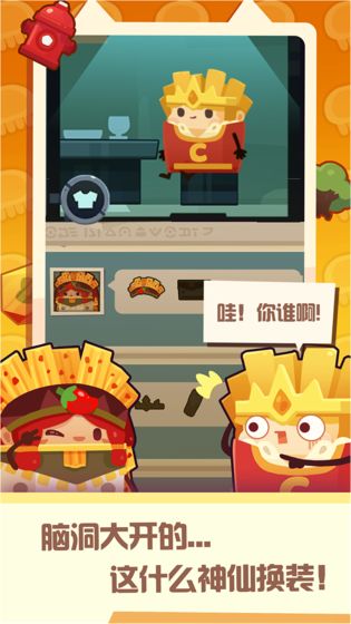 妙奇星球最新版图2