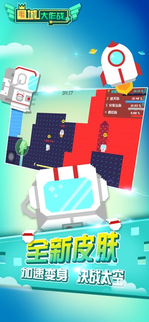 围城大作战最新版图2