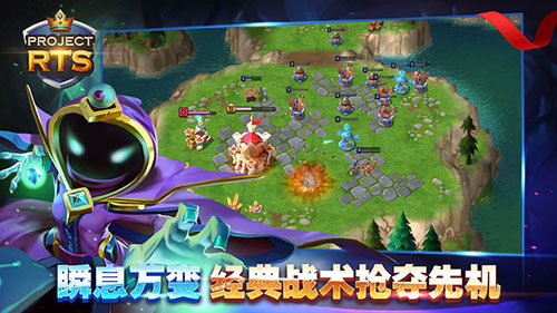 集光物语最新版图1