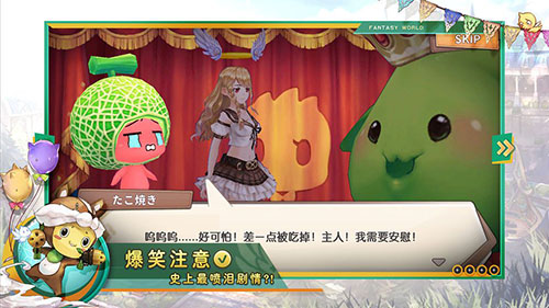 集光物语最新版图2