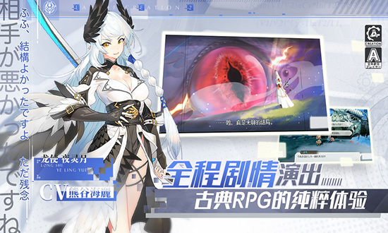 造物法则2图2